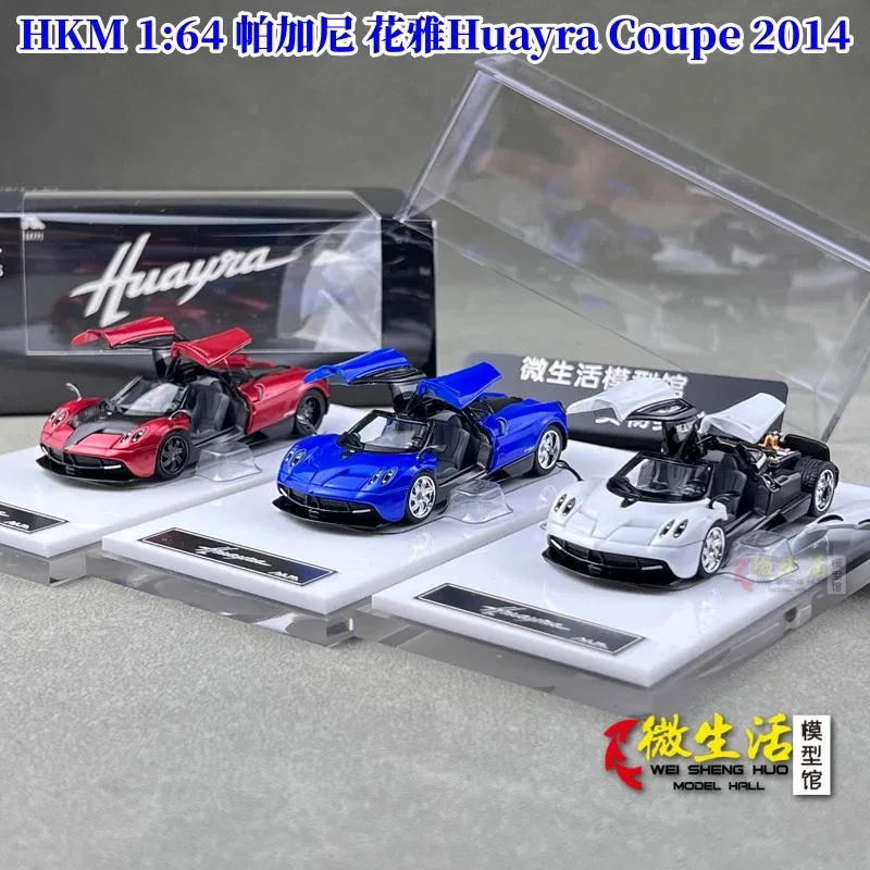 HKM Premium 1/64 Huayra Tricolor Collection Gift Scale Model Car