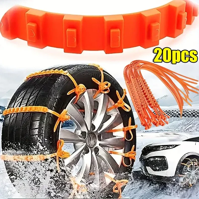 

20-10 шт., Нескользящие автомобильные цепи для снега