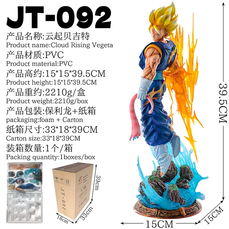 JT Neue 40cm Dragon Ball Cloud Rising Vegetto Höhe 3 Kopf-Skulpturen Austauschbare Hände Anime-Figur Dekoration Sammlerstück Spielzeug – Detail 7