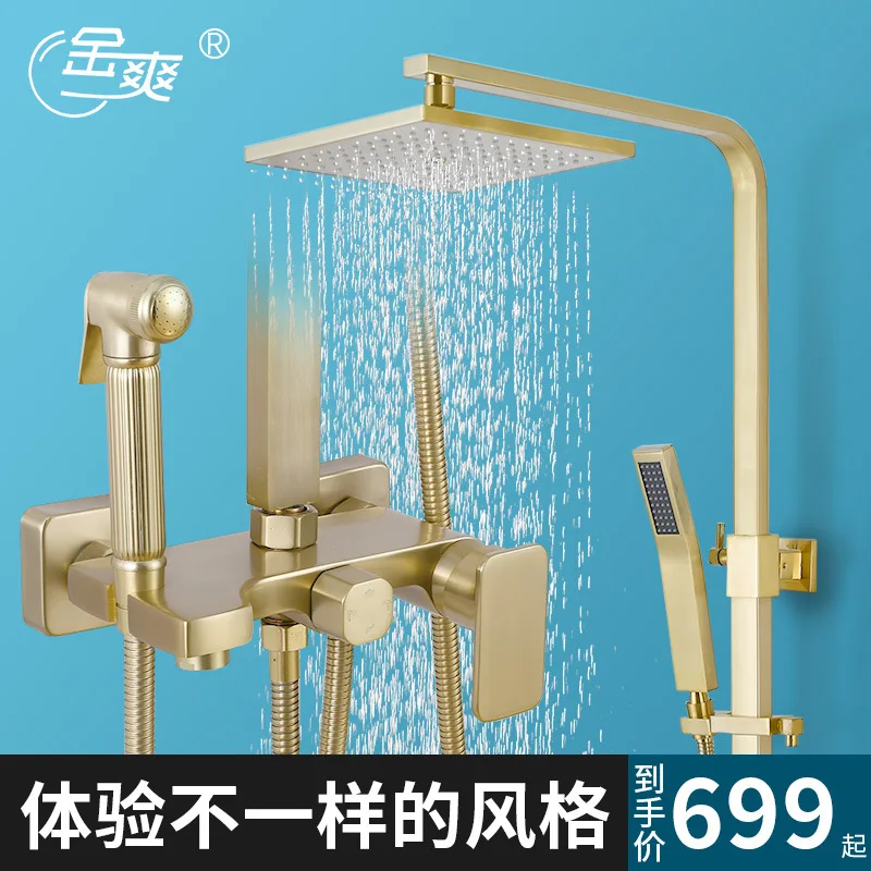 

Nordic light luxury all-copper home bathroom brushed gold booster shower shower set lift rotary wall-mounted faucet