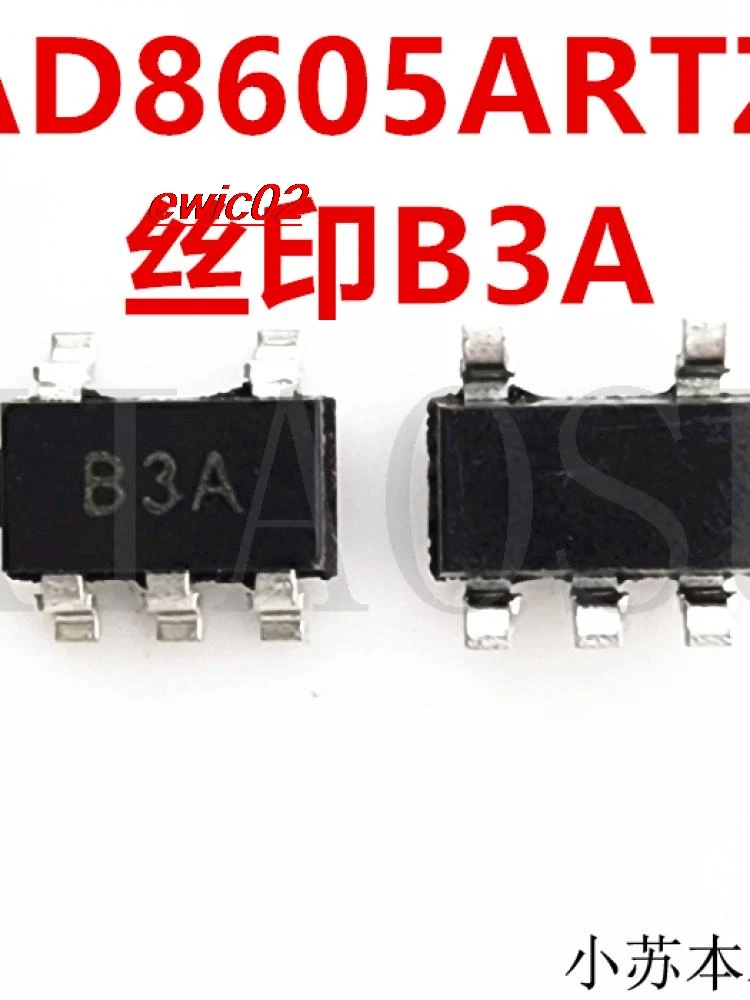 

10 шт., оригинальные аксессуары для смартфонов AD8605ARTZ B3A