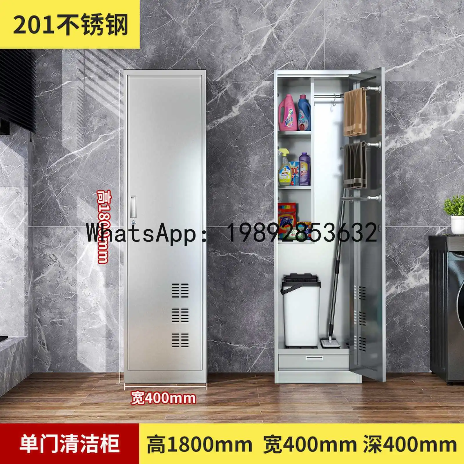 

X-20 Stainless Steel Cleaning Cabinet School Classroom Mop Cabinet Cleaning Tools Debris Storage Cabinet