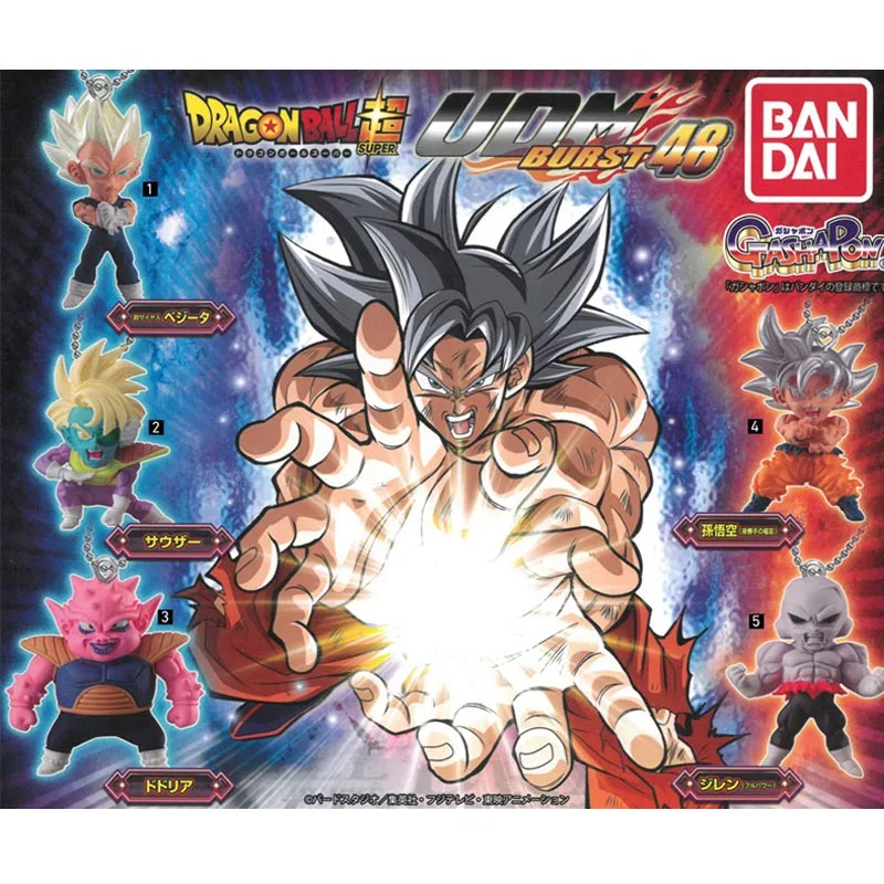 

5 шт./компл. натуральная Bandai Dragon Ball Super UDM48 витое яйцо брелок сумка кулон аниме фигурка модель игрушки подарок на день рождения