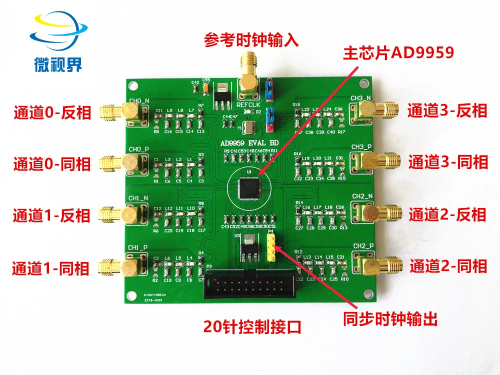 

Модуль DDS AD9959, макетная плата, оценочная плата, генератор сигналов, цифровая программа источника синтеза частоты