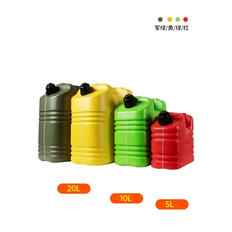 

Plastic portable thickened gasoline drum 10 liters car motorcycle special diesel universal fuel tank