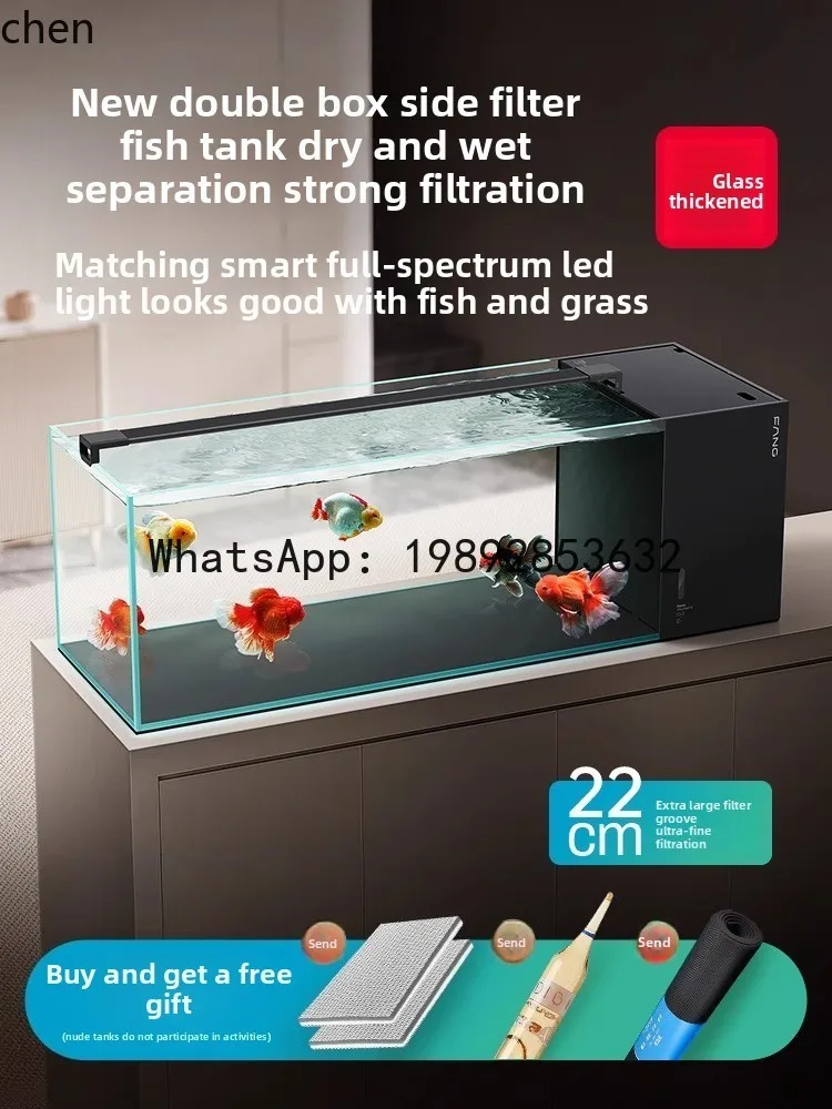 

F1 living room ultra-white glass 2nd generation double filter box side filter ultra-white stream special ecological fish tank