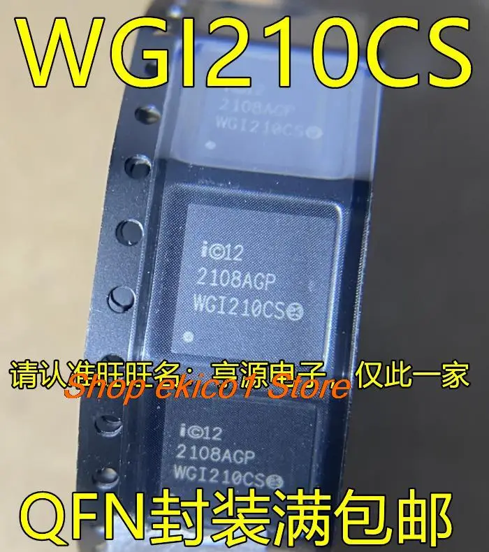 

Original stock WGI210CS QFN WGI210AT IC IC IC