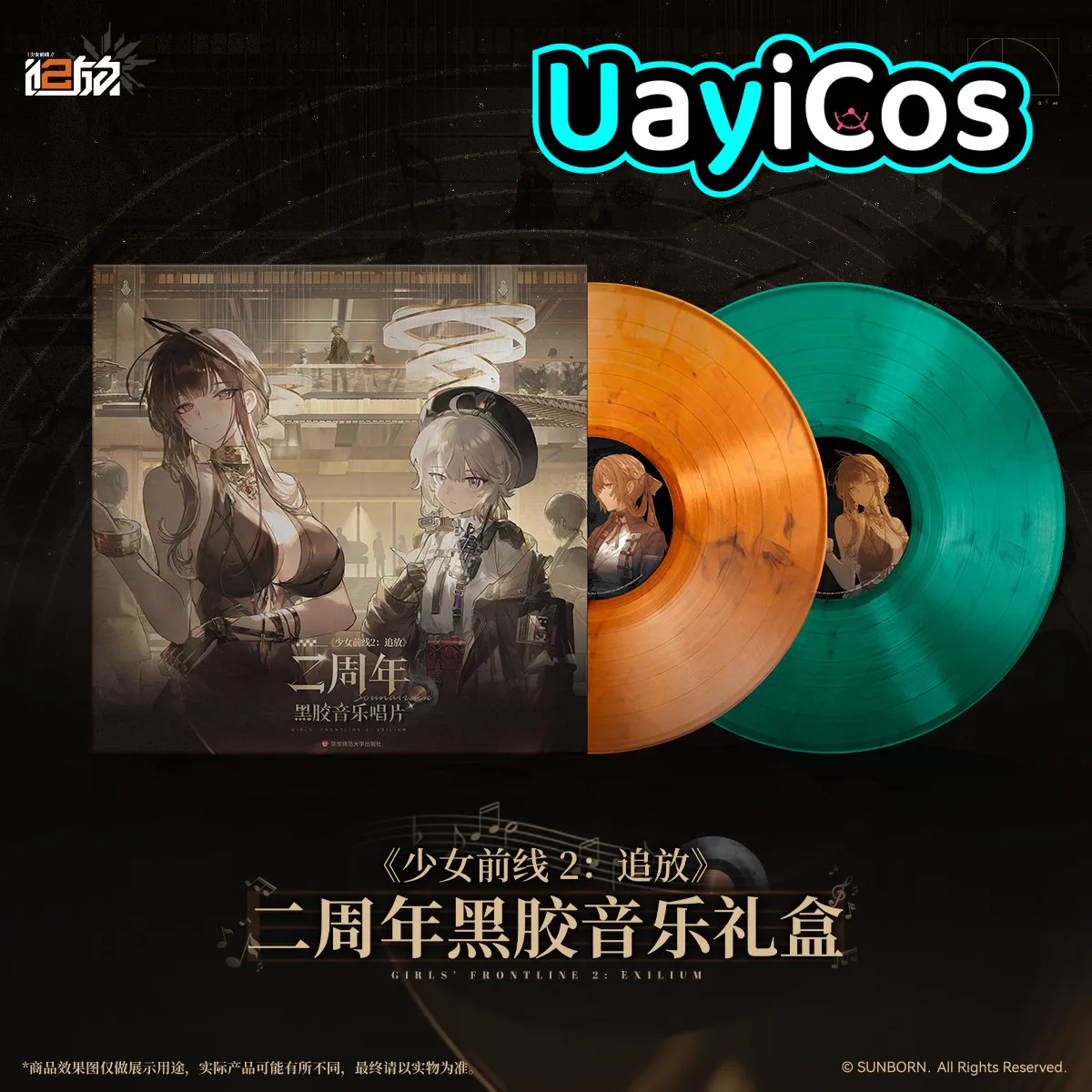 الأصلي الفتيات فرونت لاين 2: اكسليوم الذكرى الثانية الفينيل ألبومات الموسيقى سجل هدية صندوق الاكريليك ورقة ختم أنيمي لعبة لعبة أطفال