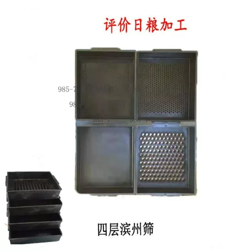 4-Layer Penn State Particle Separator, Forage & TMR Feed Analysis Sieve, Pasture Special Tool for Particle Separation