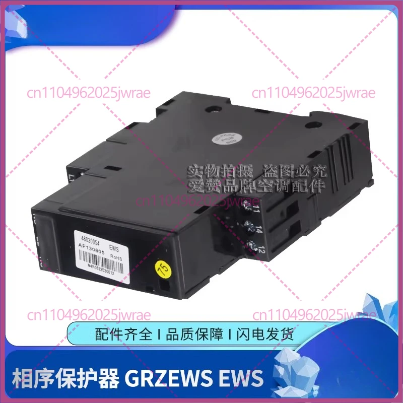 

For Gree air conditioner 46020054, replace the inverse phase protector with 32214101 EWS screw machine 32214101 DPA51CM44