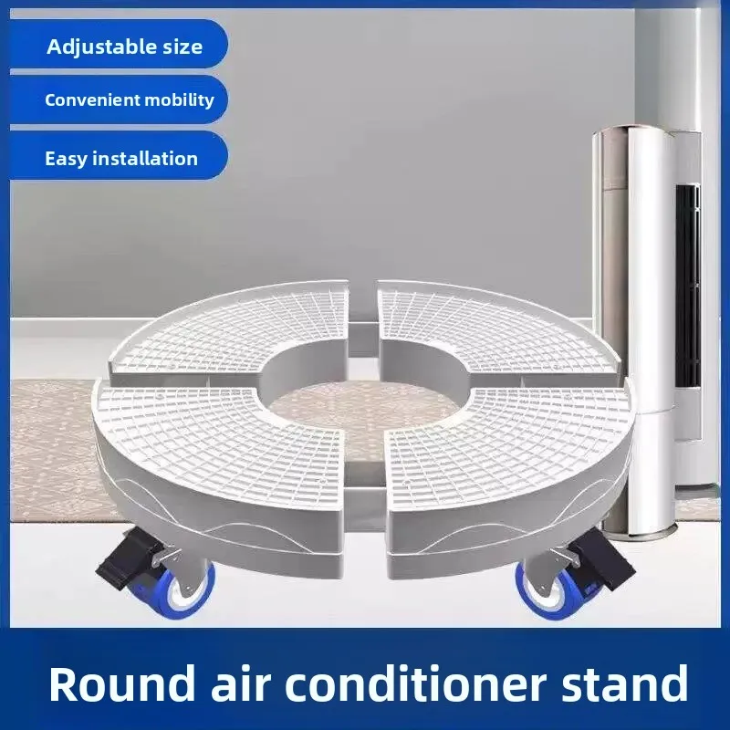 Cylindrical Air Conditioner Base Stand round Cabinet Machine Support Bracket Shock Absorption Drainage Heightened Indoor Mach...