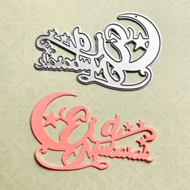 G6KA Eid Mubarak Moon Metal Cutcut