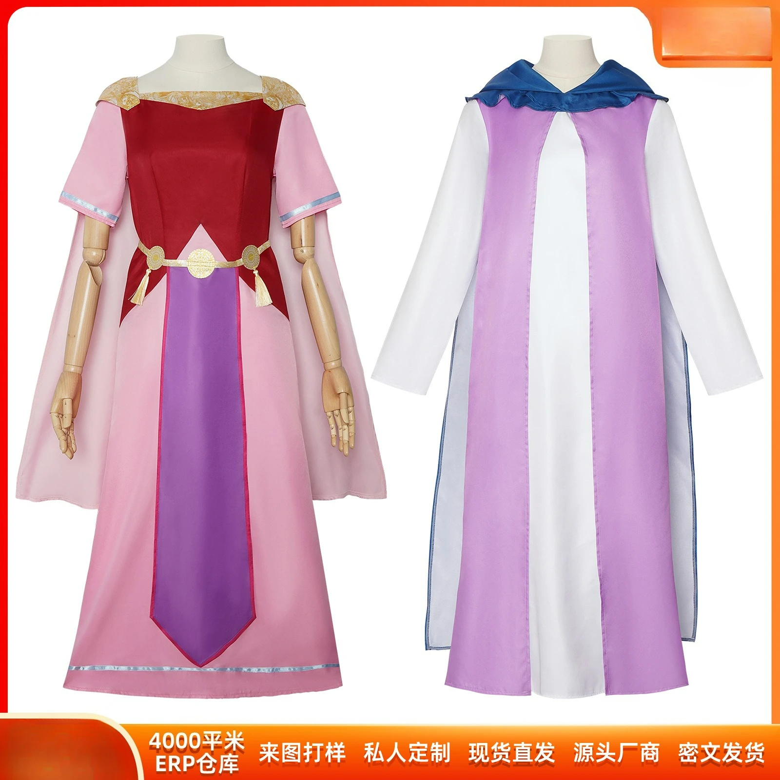 

Customization cos Princess Lynxelda
