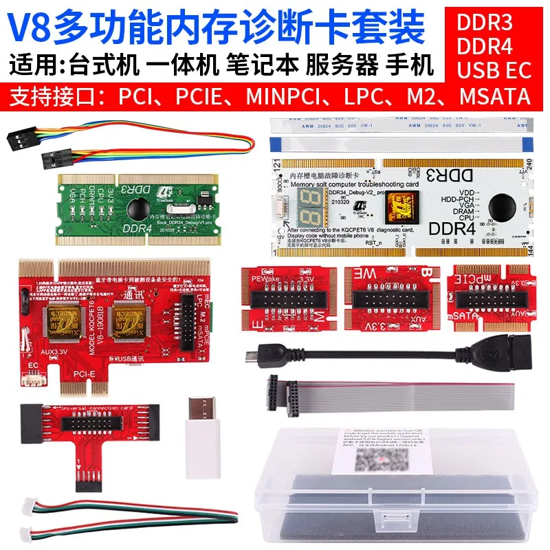 V8 Diagnostic Test Card PCIE USB Motherboard Fault Detector Tool For Desktop Laptop PC Repair