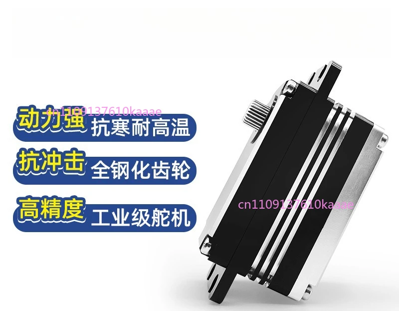 

17KG Brushless Metal Servo High Precision Industrial Grade Large Torque Low Temperature Servo