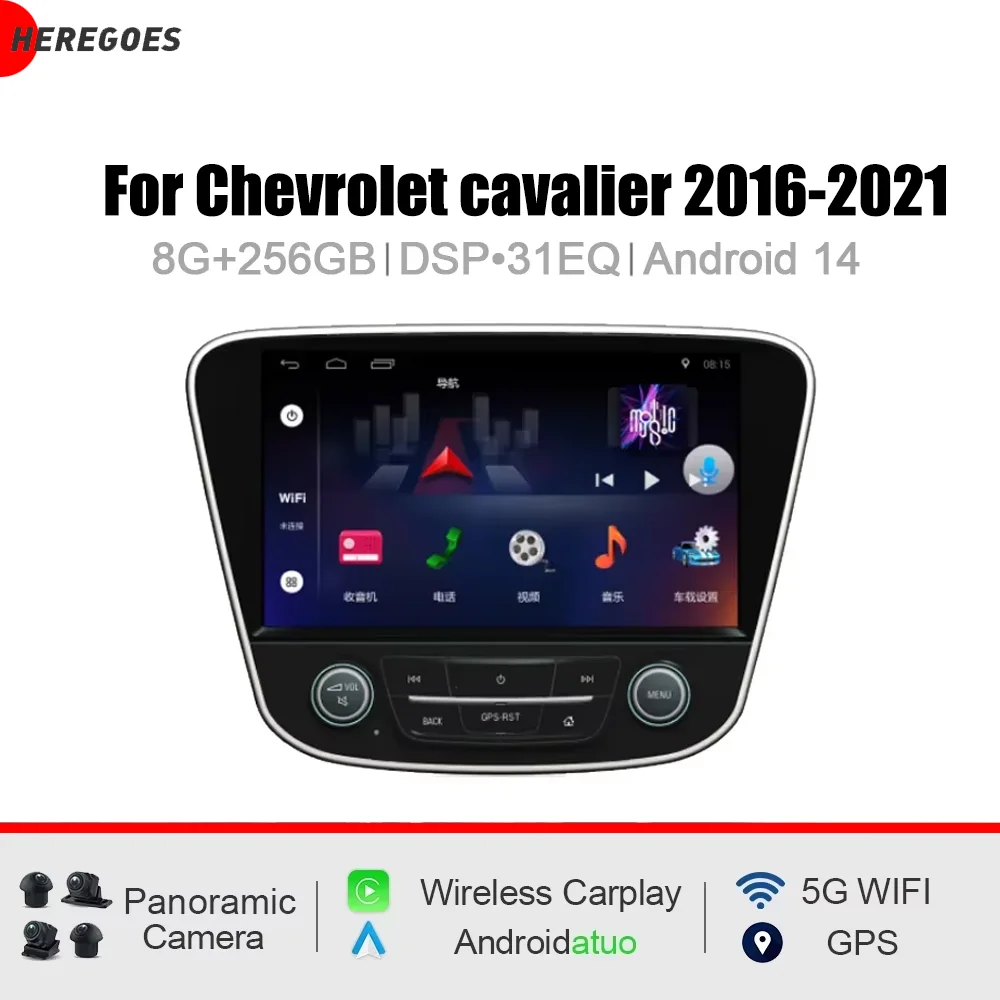 

9" CarPlay DSP Android 8 Core 12GB RAM 256GB ROM Car Player GPS multimedia radio navigation For Chevrolet cavalier 2016-2021