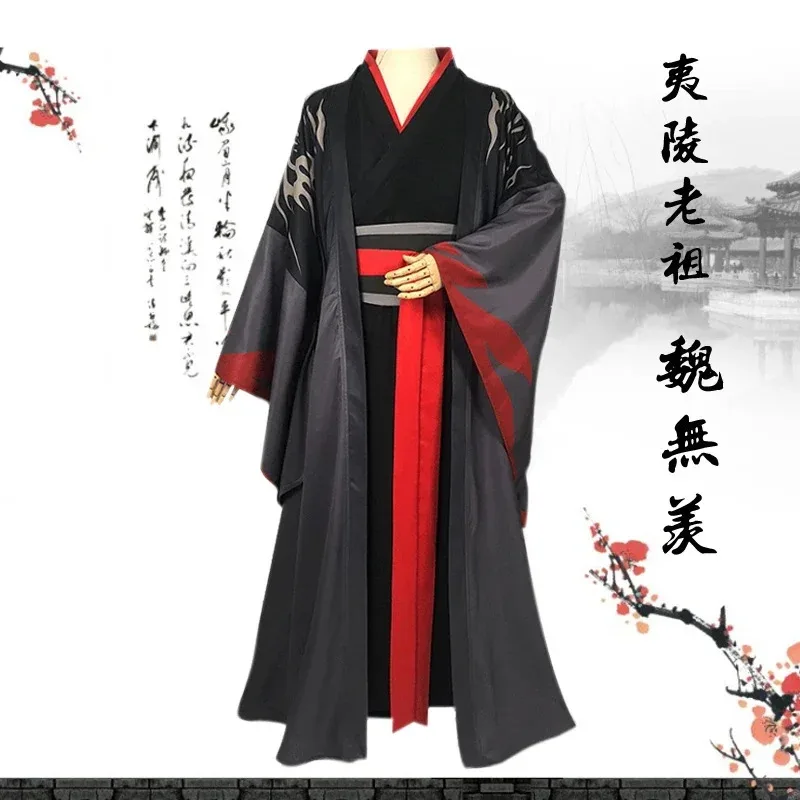 

Аниме Wu xian The Yiling Patriarch Косплей Мо Дао Zu Shi Wei Wuxian Костюм Парик Грандмастер демонического культивирования; 3,v'5.t;8,