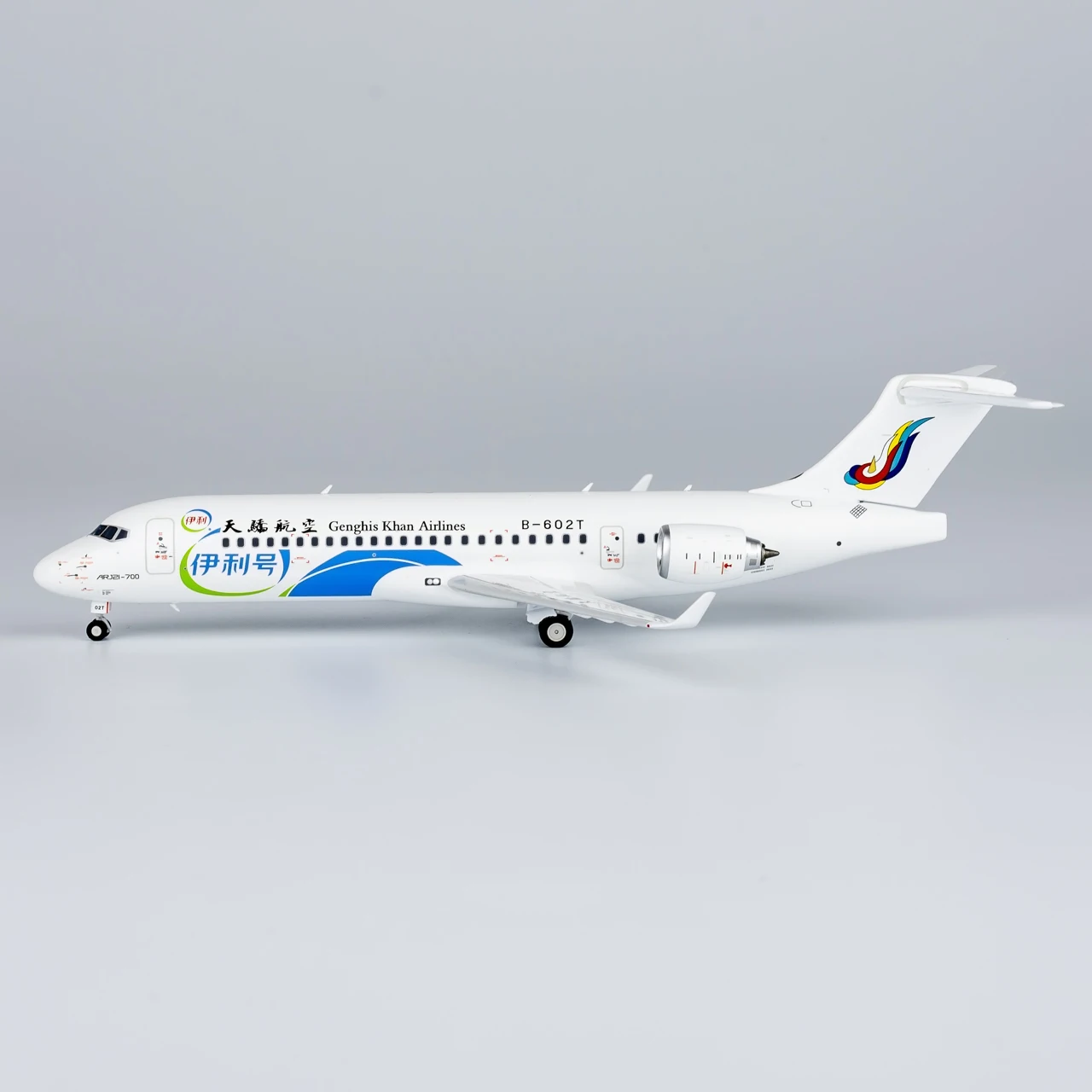 20120 Alloy Collectible Plane Gift NG Model 1:200 Genghis Khan Airlines ARJ21-700 Diecast Aircraft Jet Model B-602T