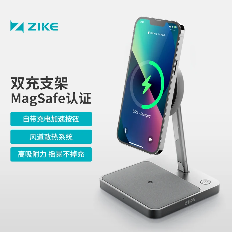 

25W magnetic MagSafe wireless charger stand for Apple MFM certified iPhone 14/13 Pro Max