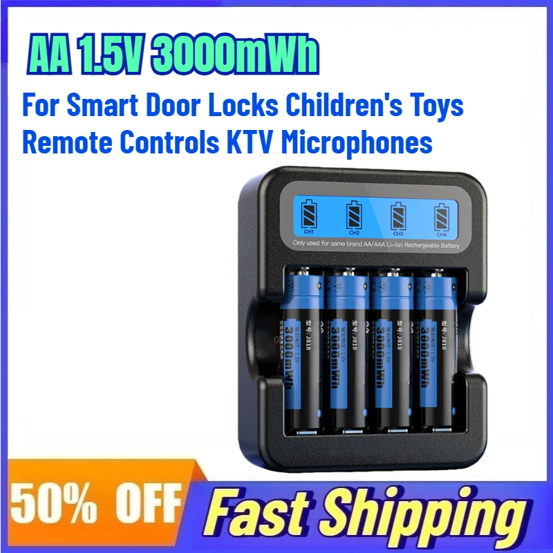 

Перезаряжаемая батарея AA 1,5 В 3000 МВтч для умных дверных замков, детские игрушки, пульты дистанционного управления, микрофоны KTV, литиевая батарея