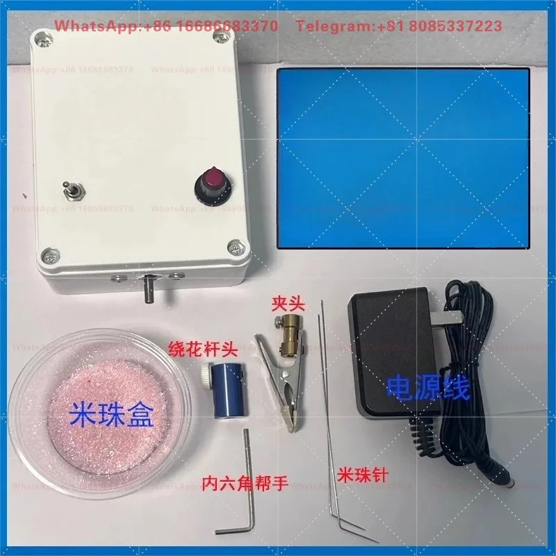 Twist flower pole artifact, yarn, flower, electric twisting cop-per wire artifact, string rice bead winding machine