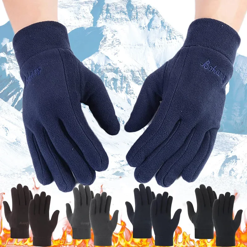 Thickened Fleece Gloves Waterproof Winter Cycling Motorcycle Skiing Five Finger Glove Men Women Cold-proof Warm Running Mittens