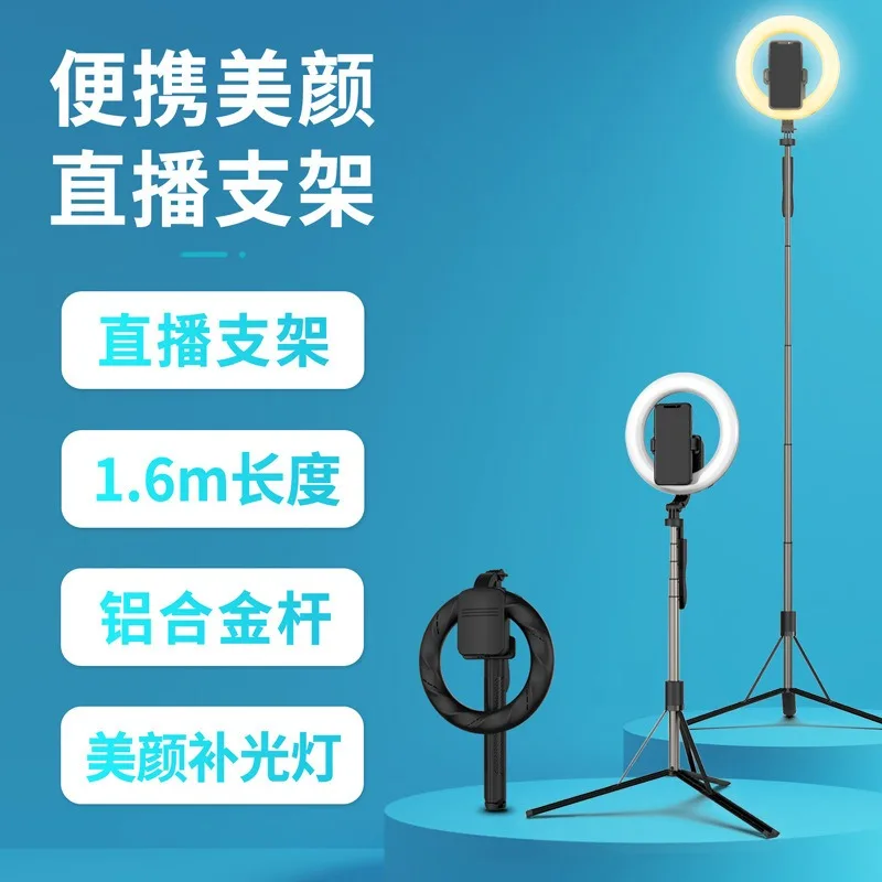LED Circular Fill Light Selfie Pole, Mobile Live Streaming Bracket, bela fotografia lâmpada, tripé, L06, 8"