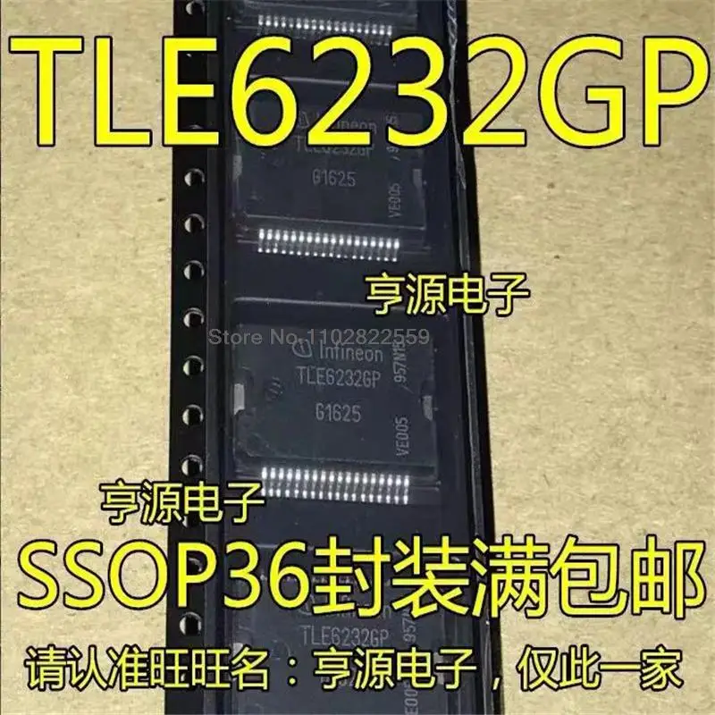 1-10PCS TLE6232 TLE6232GP TLE62326P SSOP36