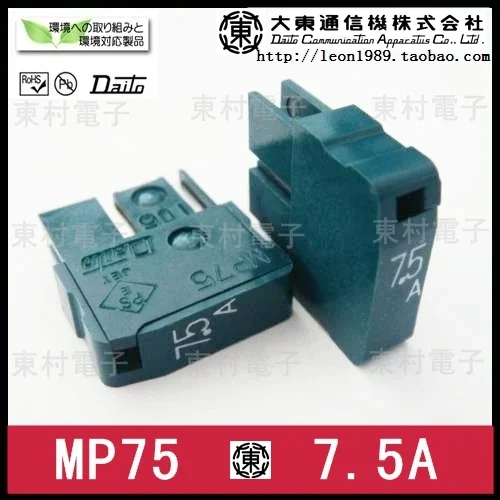 Datio MP032 MP05 MP063 MP10 MP16 MP20 MP32 MP50 MP63 MP75 one lot 10pcs 100%