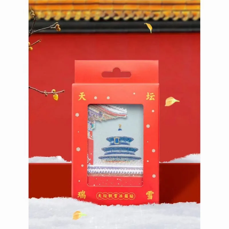 Beijing Forbidden City Temple of Heaven Drifting Snow Quicksand Acrylic Magnetic Refrigerator Stickers Travel Souvenirs Gift