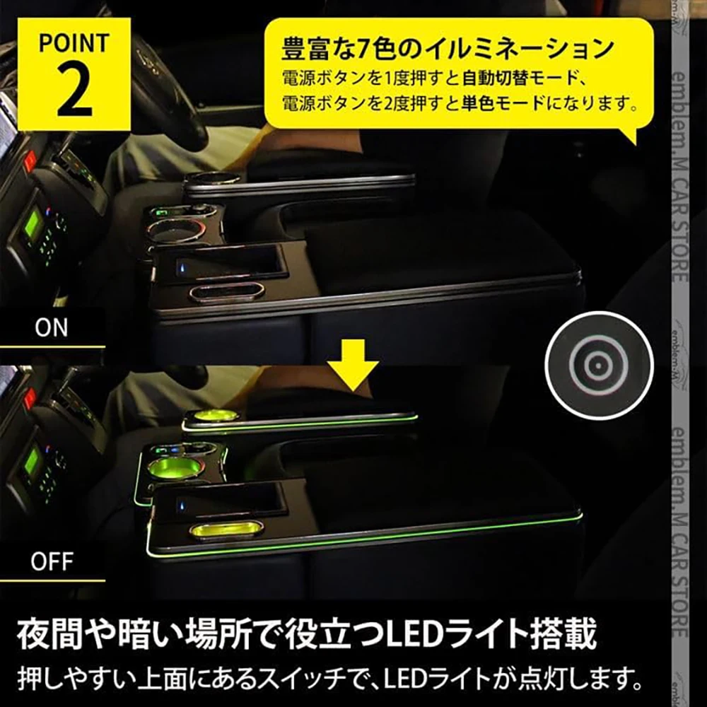 ハイエース200系ワイドボディ専用 センターコンソールボックス