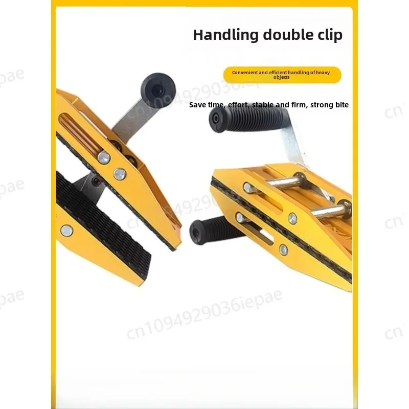 Double Handed Stone Carrying Clamps Granite Panel Carriers Lifting Tools 660lbs Transporting Heavy Duty Carry Clamp for Glass