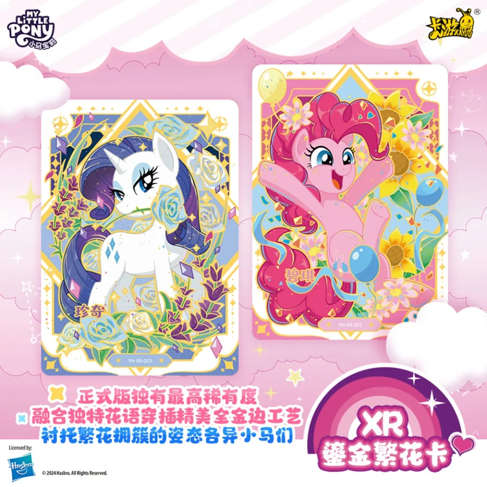 Kayou Genuine My Little Pony Cards Collection for Children Limited Exquisite Gold Border Gilded Flowers Cards Toys Friends Gifts