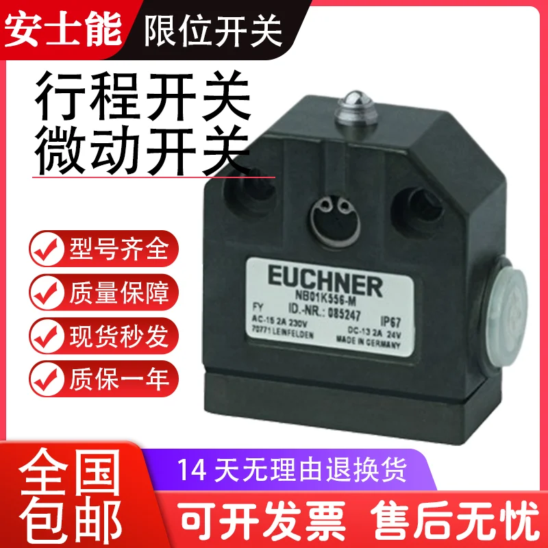for Imported original Oxnon combination travel switch NB01D556-M N01R550-M NB01K556-M