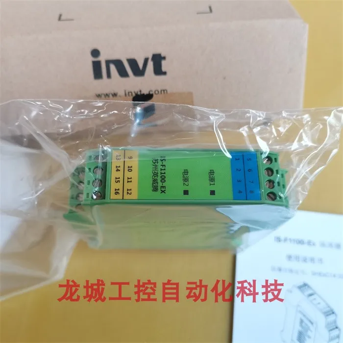 * Ventes ponctuelles * Nouveau INVT original, barrière de sécurité d'isolateur de signal IS-F1100-EX est en stock.