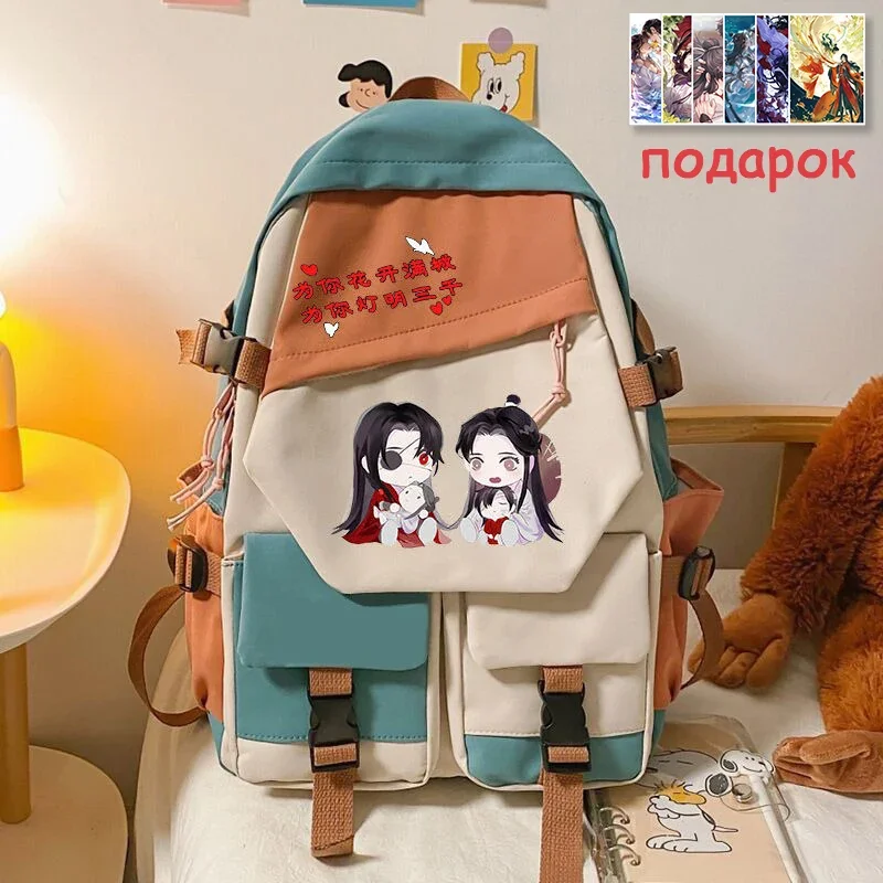 

32 × 46 × 14 см Черный Синий Зеленый Красный, Небесные официанты благословение, Тянь Гуань Ци Фу, Аниме, Школьные сумки, Рюкзаки, Девочки
