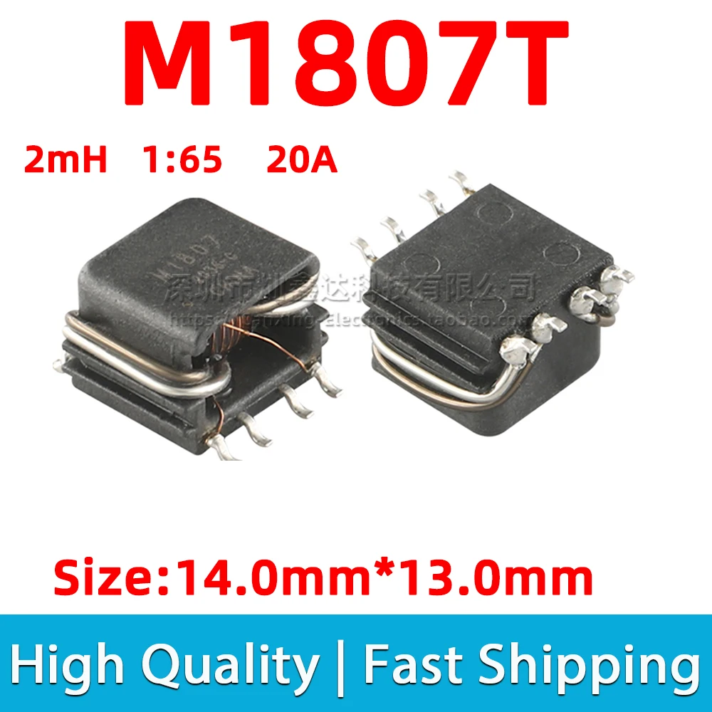 

M1807T M1807 SMD SMT Current Sense Transformer 20A High Current Sensor Automotive Turns Ratio 1:65 inductance 2mH Precision