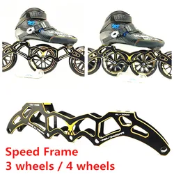 Marathon Inline Speed Skates Frame Racing Base 4 Wheel 90mm 100mm 110mm Transfer 3 Wheels 100mm 110mm 125mm Skating 165mm 195mm