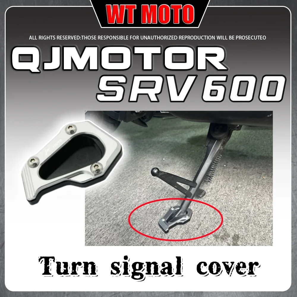 For Qjmotor Srv 600…