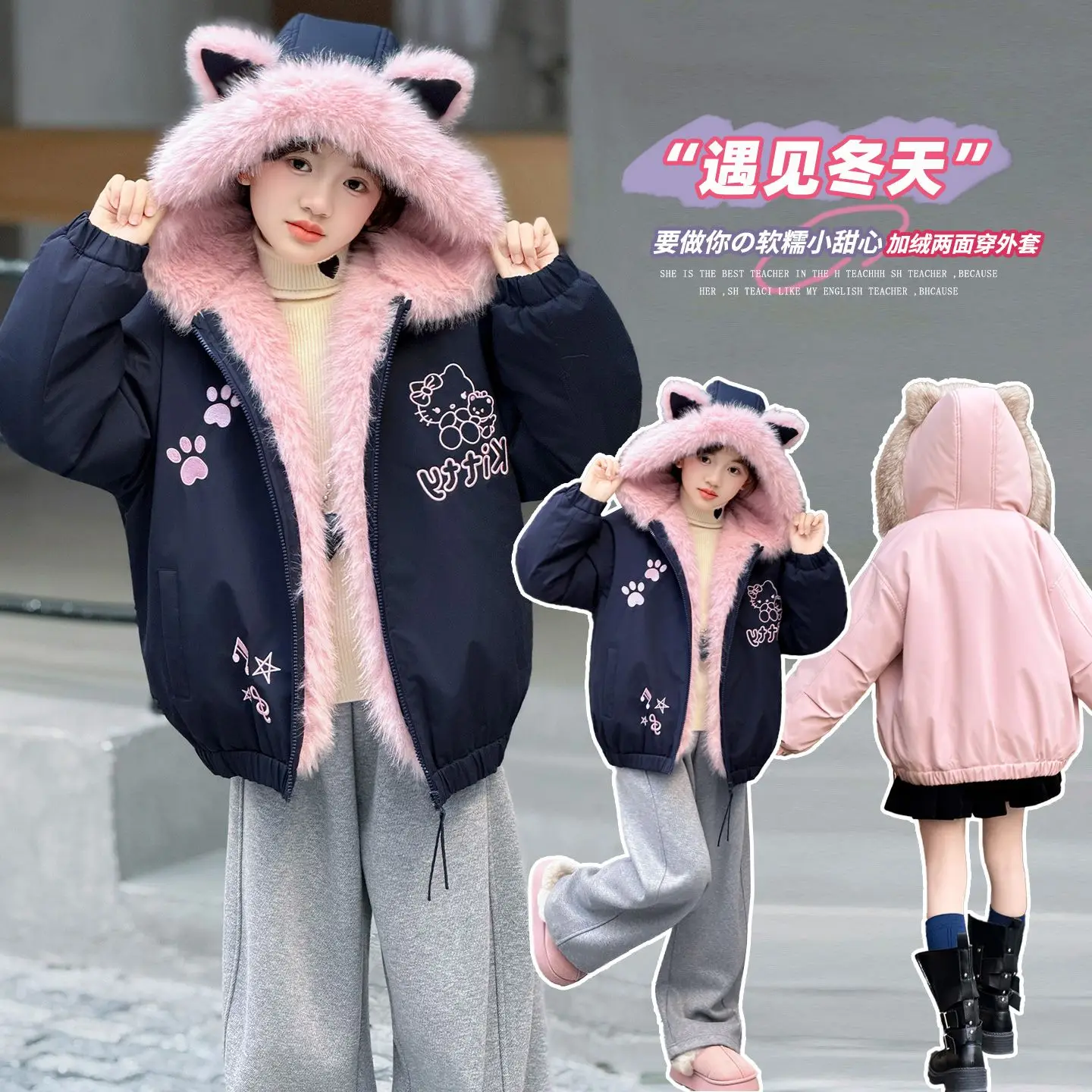 

Sanrio Hello Kitty Children's Coat Girl Down Jacket Winter Jacket Kawalii Sweet Hooded Cotton-Padded Clothes Princess Wind Y2K