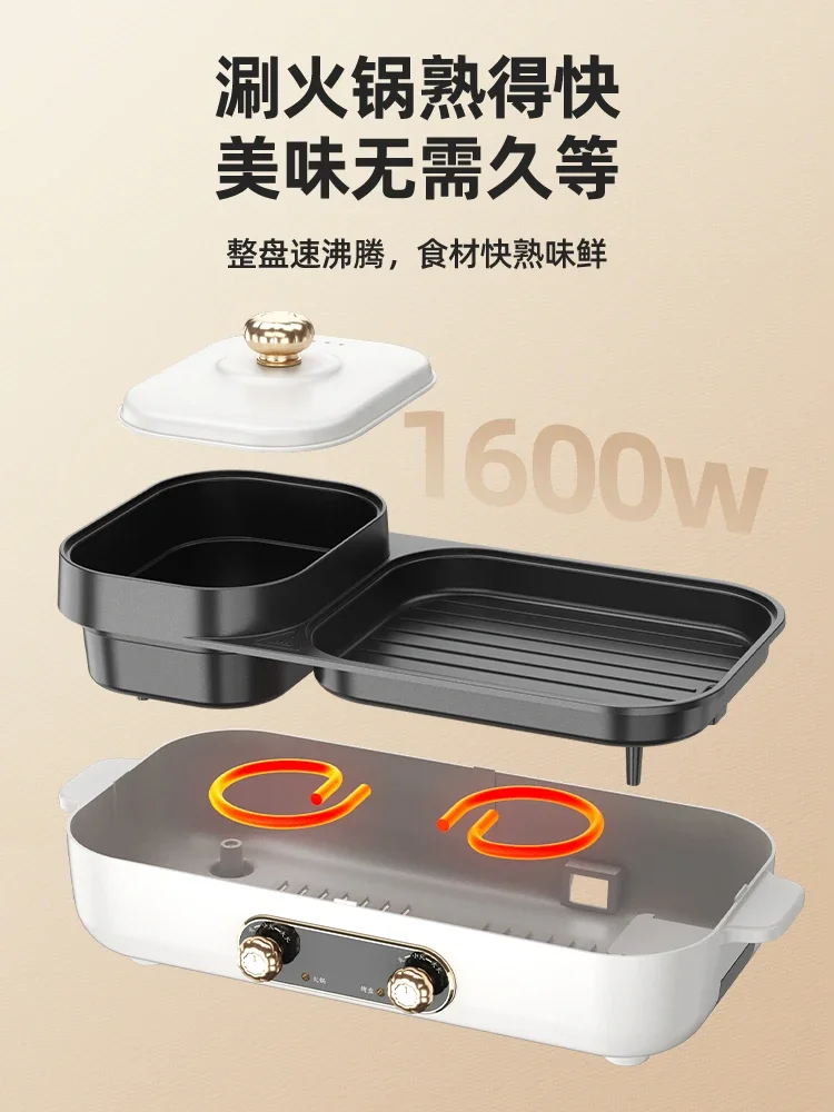 Hot Pot listrik 220V, dengan pemanggang anti lengket-tanpa asap dan Multifungsi