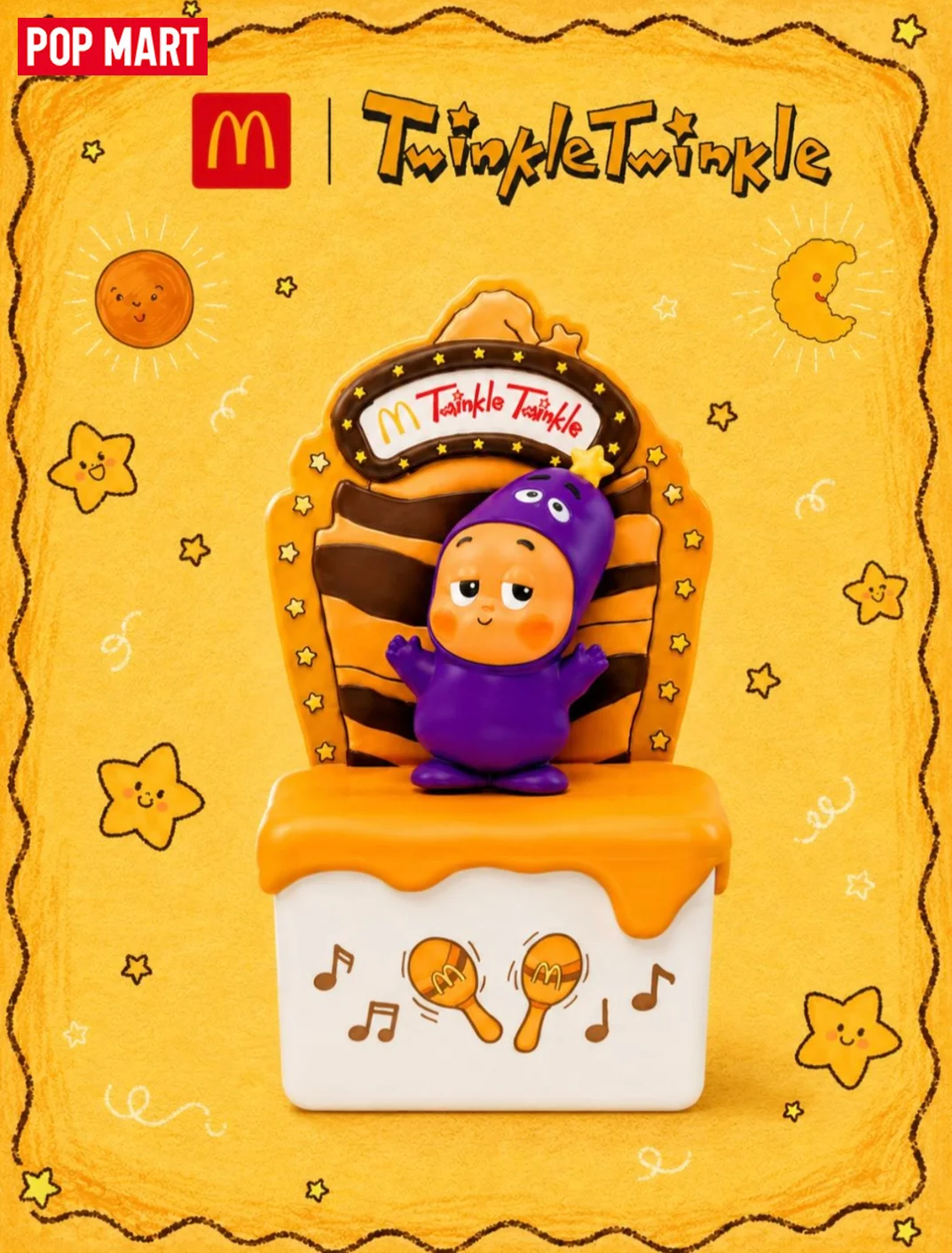 NEW POP MART マクドナルドの「Twinkle Twinkle Choir」シリーズ提携