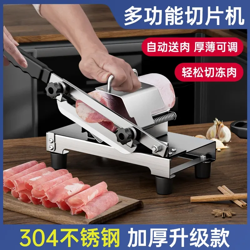 Manual Meat Slicer Frozen Beef Mutton Roll Cutter Stainless Steel Kitchen Tool for Home Cooking Thin Slice Shaver