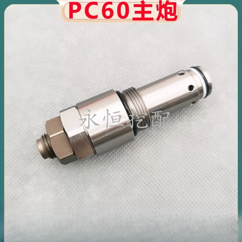 

1PC For Komatsu PC60-7/60-6/70-8/PC78US main relief valve unloading valve