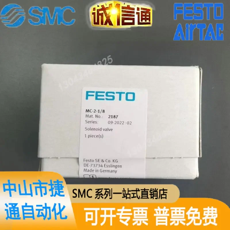 FESTO Pneumatic Festo Solenoid Valve MC-2-1/8 2187 Brand New Original In Stock