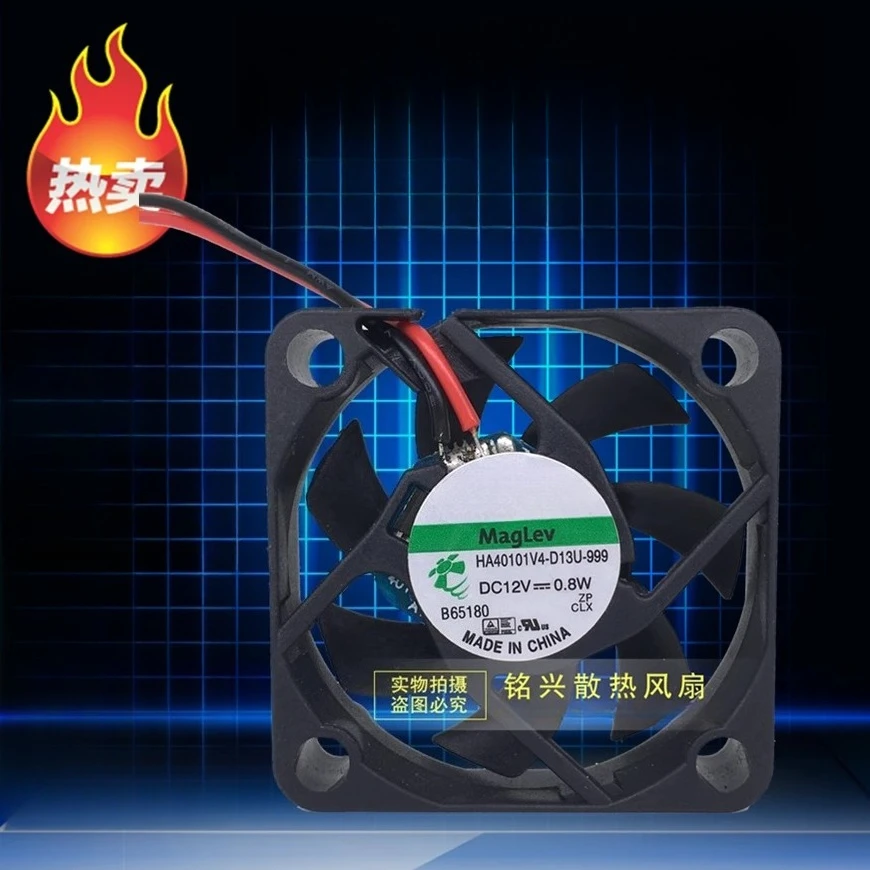 

5 шт. новый для Haikang, разработанный 4, 8, 16 каналов, видеорегистратор с жестким диском, универсальный вентилятор, 12 В, 4 см, боковой охлаждающий вентилятор для мониторинга хоста