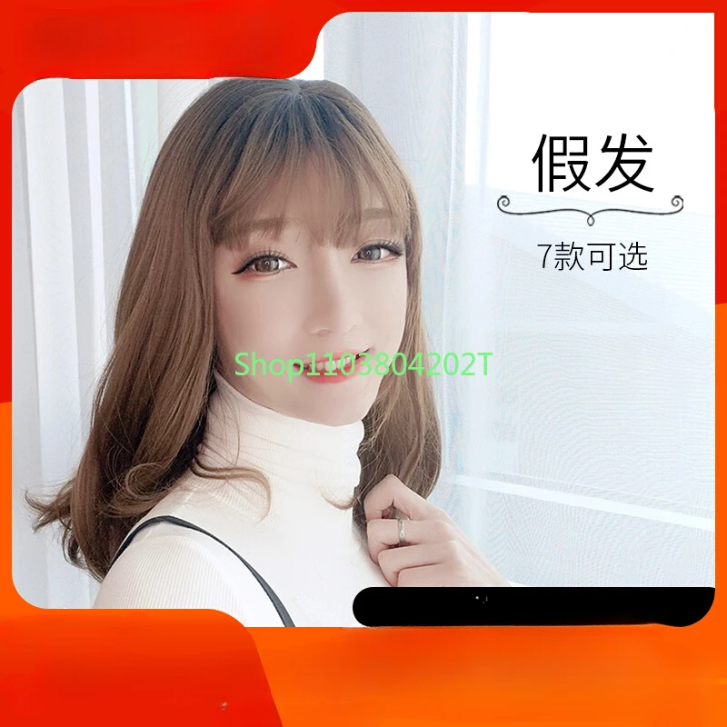 Wig Fake Female Unisex Natural Face Trimming Temperament CD Dress Long Hair Cos Wig