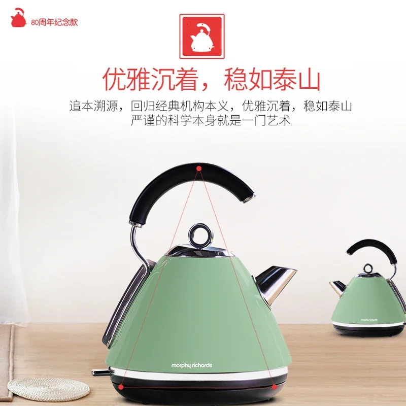 Bollitore elettrico MORPHY RICHARDS 220V con riscaldamento automatico in acciaio inossidabile in stile retrò per ufficio e bollitore per la casa