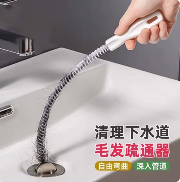 

Щетка для выемки труб, щетка для чистки канализационных раковин, гибкий очиститель, инструмент для удаления засора, пробки, инструмент для удаления отверстий