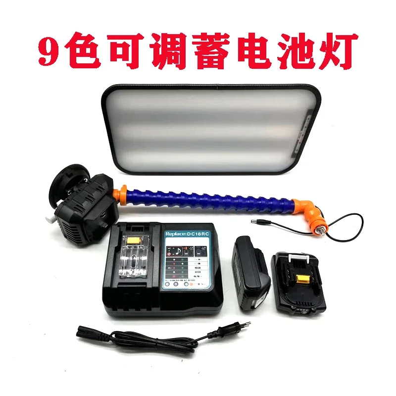 18V Wireless Dent Lamp With 6 Led Lamp Adjustable Car Repair Tools 6000mah Battery  PDR king Dent Lamp